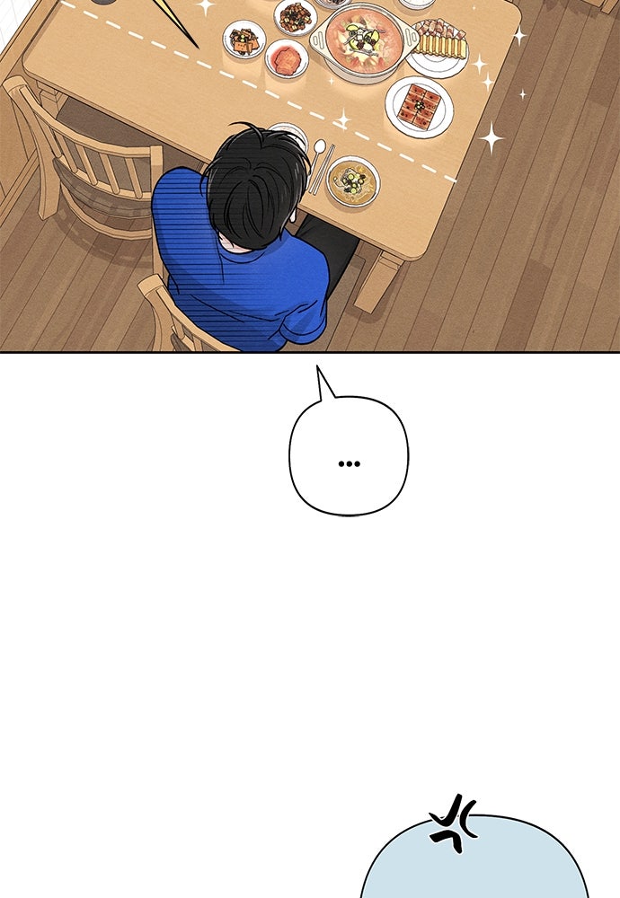 เป็นวัยรุ่นมันเหนื่อย - หน้า 49