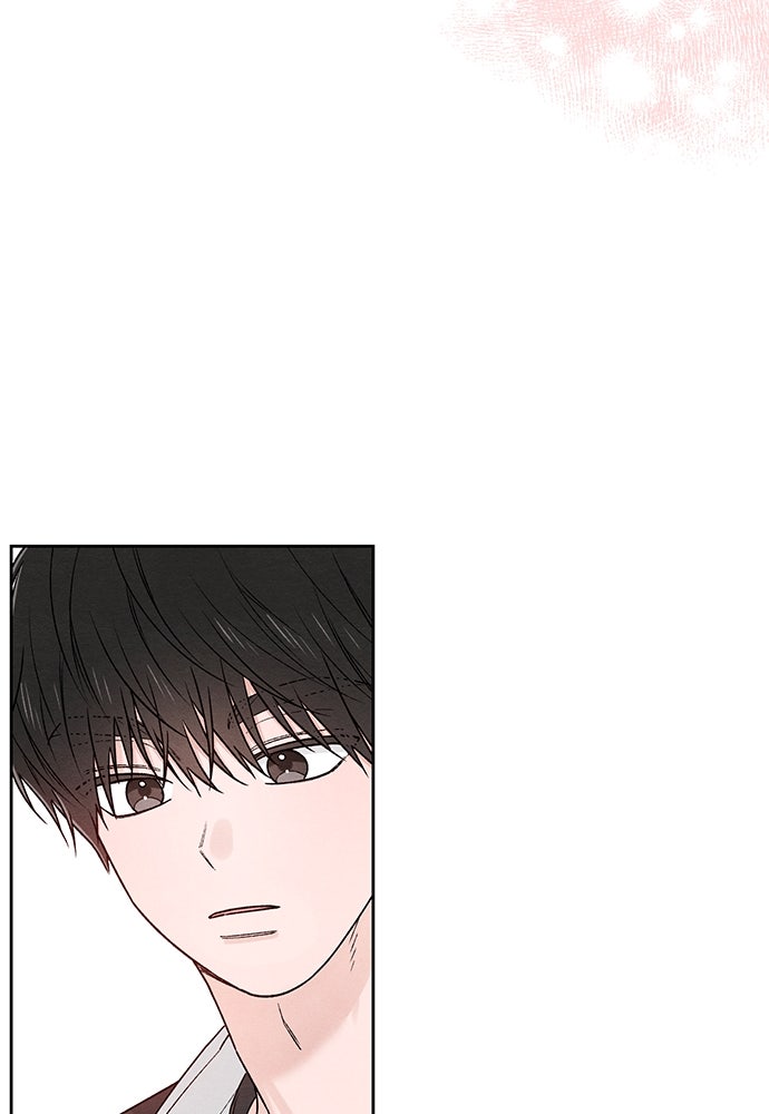 เป็นวัยรุ่นมันเหนื่อย - หน้า 79