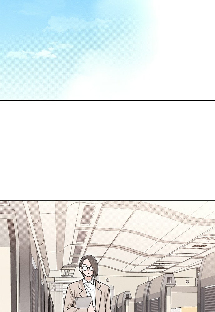 เป็นวัยรุ่นมันเหนื่อย - หน้า 33