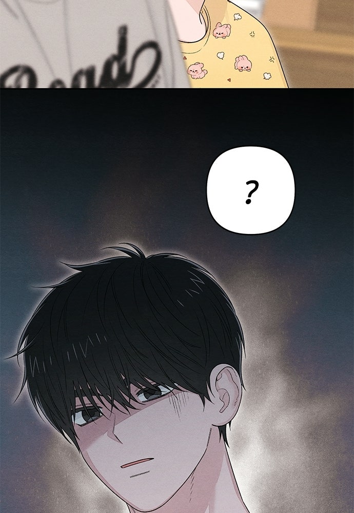 เป็นวัยรุ่นมันเหนื่อย - หน้า 5