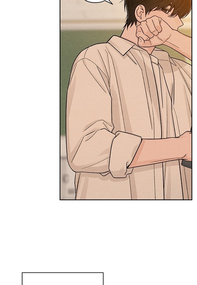เป็นวัยรุ่นมันเหนื่อย - หน้า 39