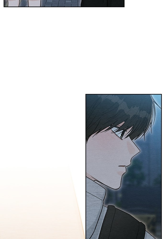 เป็นวัยรุ่นมันเหนื่อย - หน้า 75
