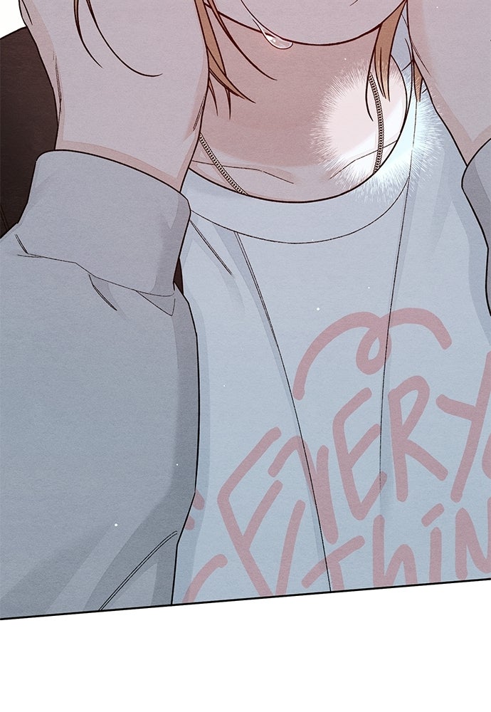เป็นวัยรุ่นมันเหนื่อย - หน้า 7