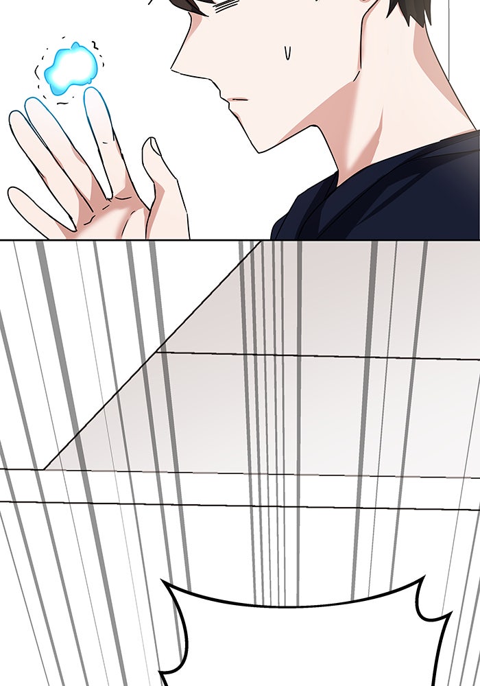 สถาบันกวดวิชาสำหรับผู้เป็นเลิศ - หน้า 91