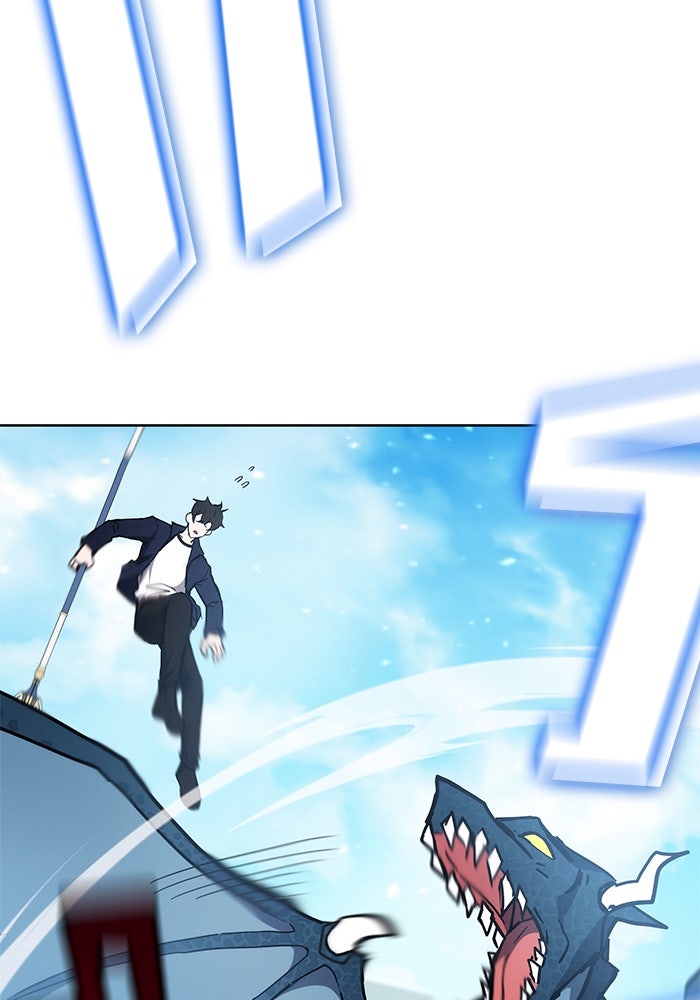 สถาบันกวดวิชาสำหรับผู้เป็นเลิศ - หน้า 2