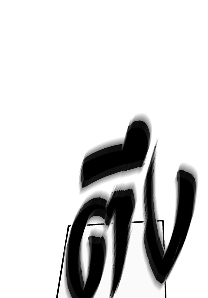 สถาบันกวดวิชาสำหรับผู้เป็นเลิศ - หน้า 13