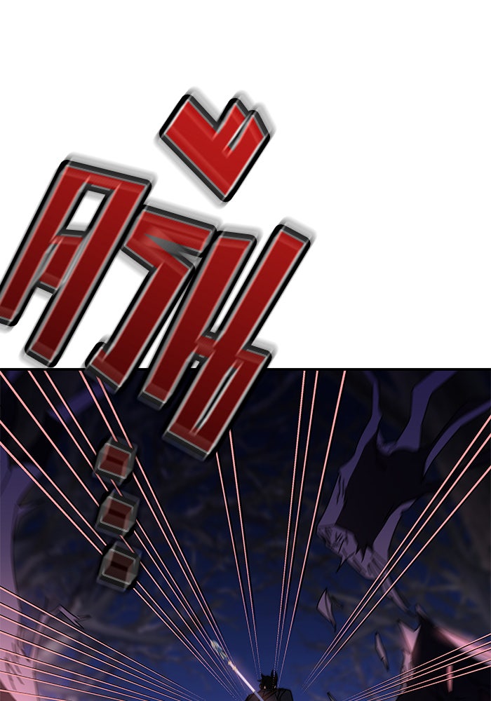 สถาบันกวดวิชาสำหรับผู้เป็นเลิศ - หน้า 40
