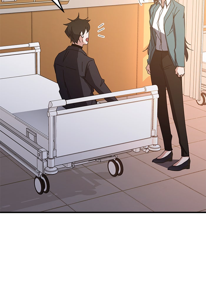 สถาบันกวดวิชาสำหรับผู้เป็นเลิศ - หน้า 104