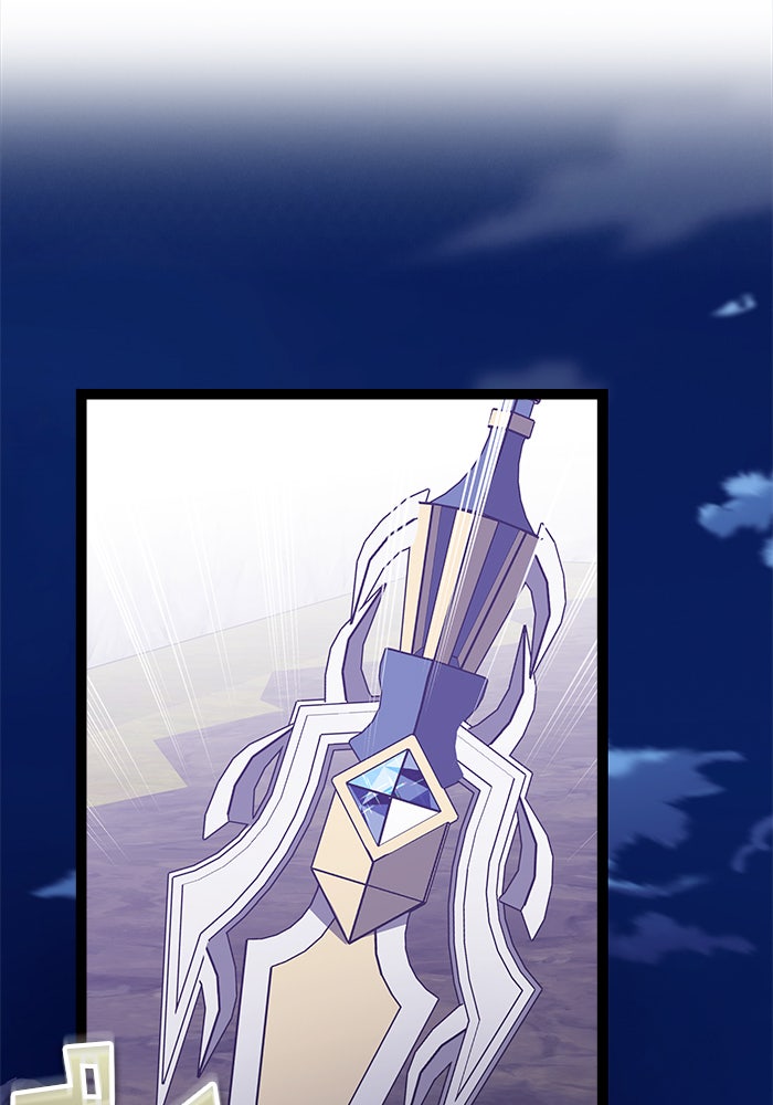 สถาบันกวดวิชาสำหรับผู้เป็นเลิศ - หน้า 44