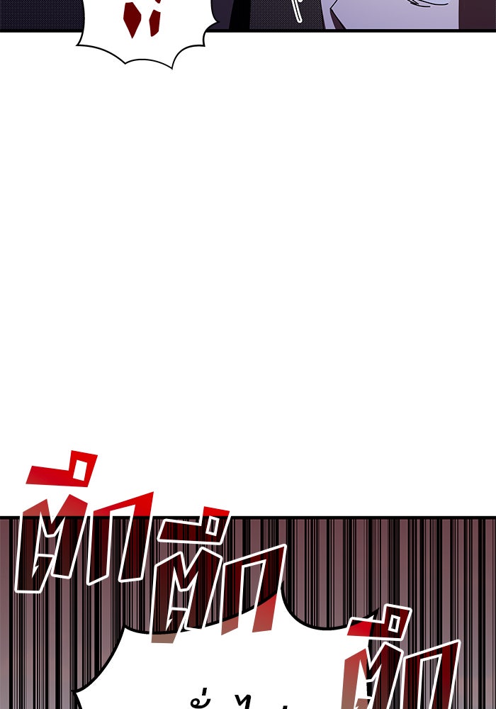 สถาบันกวดวิชาสำหรับผู้เป็นเลิศ - หน้า 155