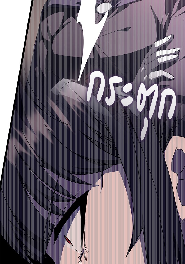 สถาบันกวดวิชาสำหรับผู้เป็นเลิศ - หน้า 69