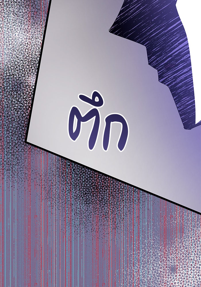 สถาบันกวดวิชาสำหรับผู้เป็นเลิศ - หน้า 129