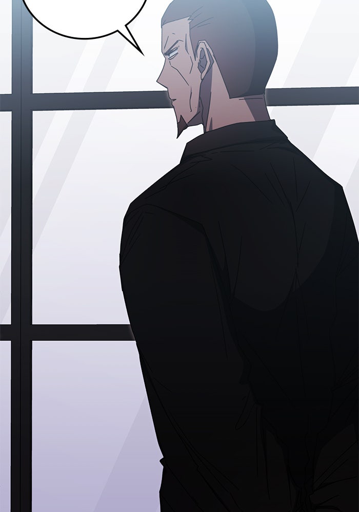 สถาบันกวดวิชาสำหรับผู้เป็นเลิศ - หน้า 121