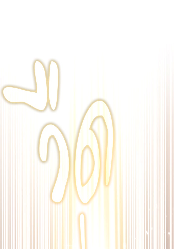 สถาบันกวดวิชาสำหรับผู้เป็นเลิศ - หน้า 69