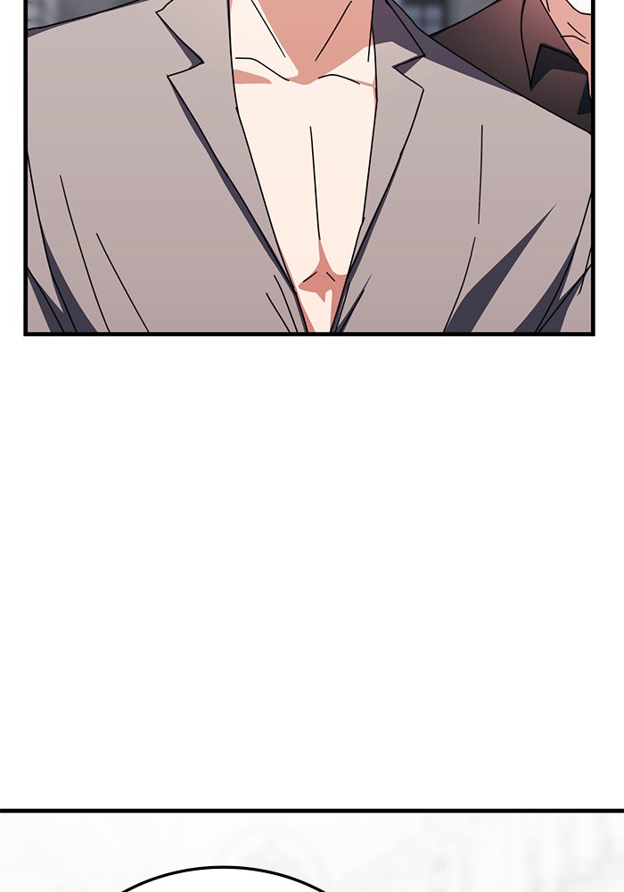 สถาบันกวดวิชาสำหรับผู้เป็นเลิศ - หน้า 82