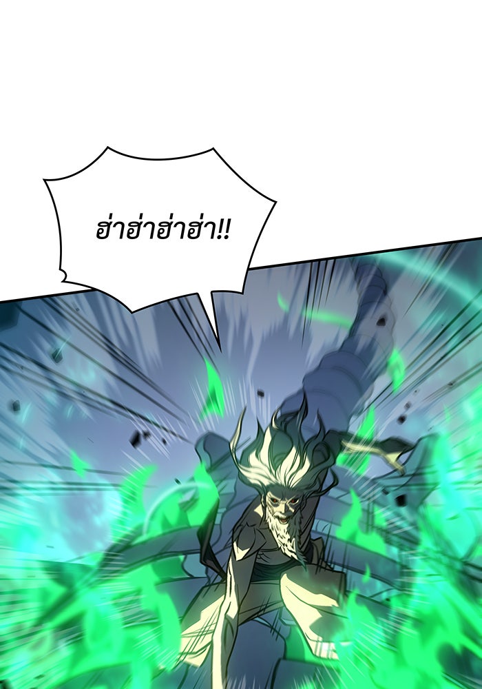เกิดใหม่พร้อมพลังแห่งราชัน - หน้า 175