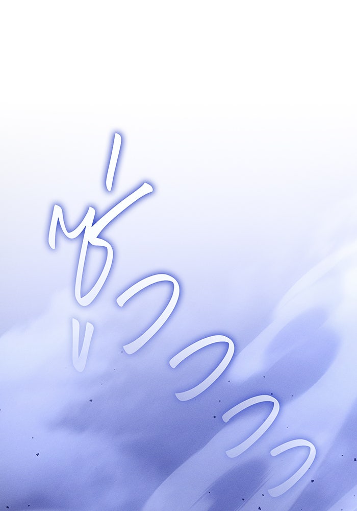 เกิดใหม่พร้อมพลังแห่งราชัน - หน้า 97
