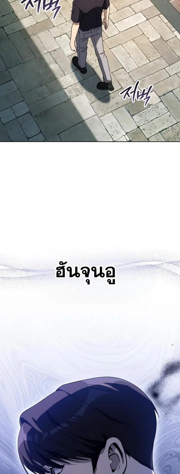 A Thousand Faces นักแสดงพันหน้า - หน้า 2