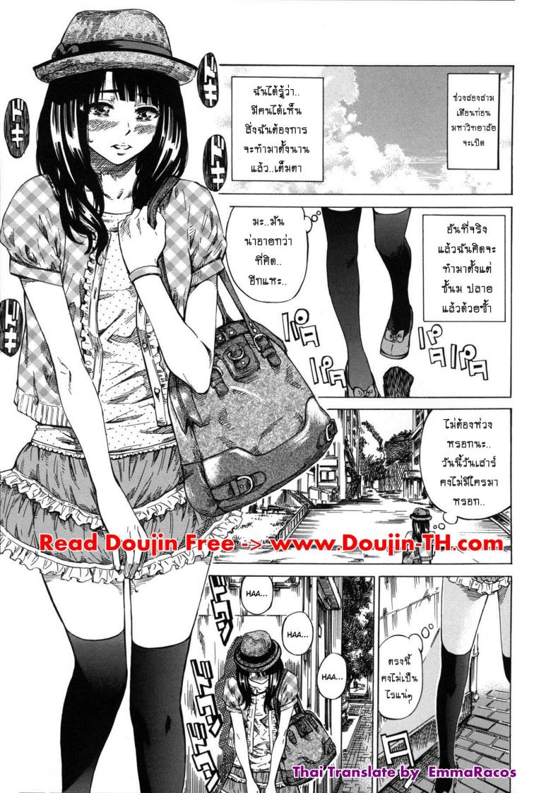 รสนิยมลับของมิกิ [MARUTA] Kashiwazaki Miki wa Ironna Basho de Zenra Sanpo Shitemita - หน้า 4