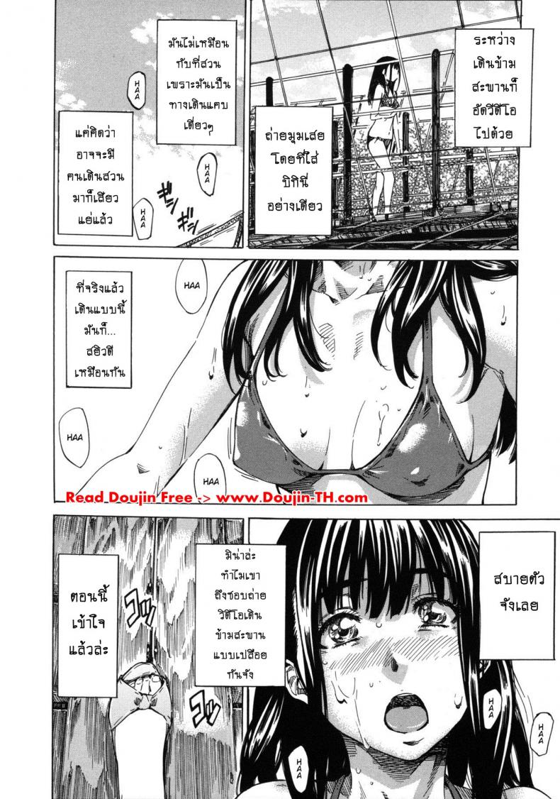 รสนิยมลับของมิกิ [MARUTA] Kashiwazaki Miki wa Ironna Basho de Zenra Sanpo Shitemita - หน้า 2
