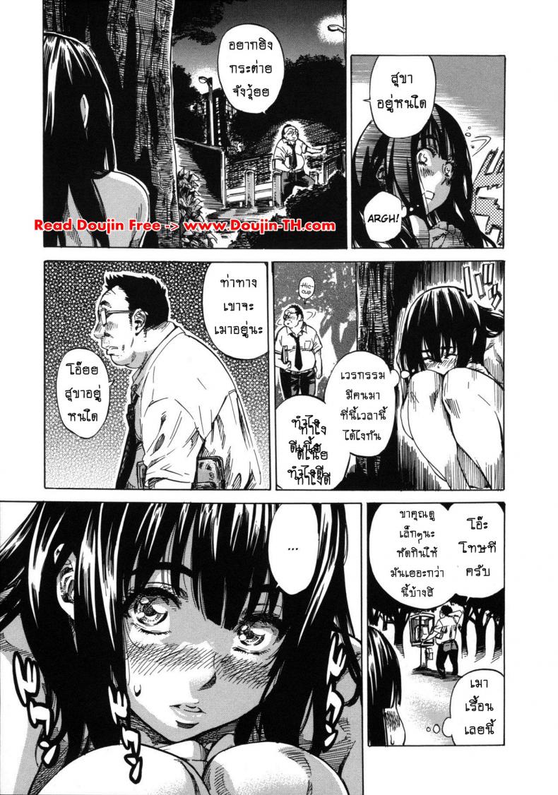 รสนิยมลับของมิกิ [MARUTA] Kashiwazaki Miki wa Ironna Basho de Zenra Sanpo Shitemita - หน้า 9