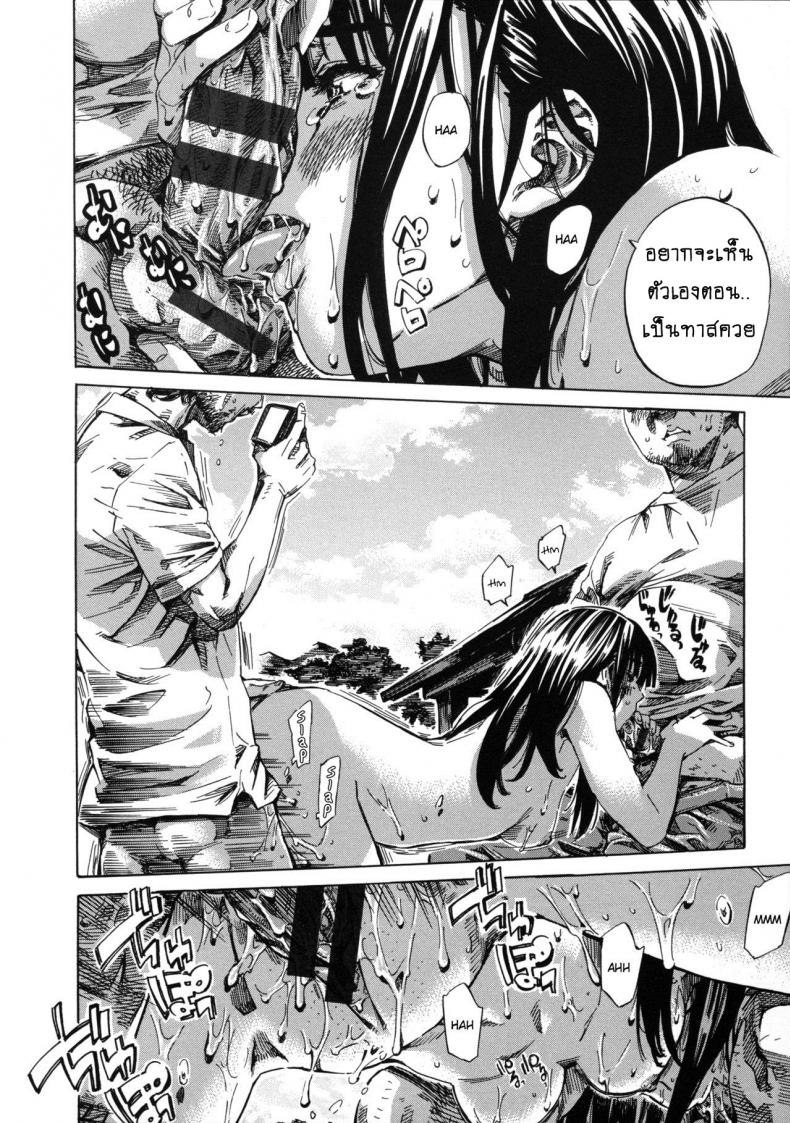 รสนิยมลับของมิกิ [MARUTA] Kashiwazaki Miki wa Ironna Basho de Zenra Sanpo Shitemita - หน้า 16