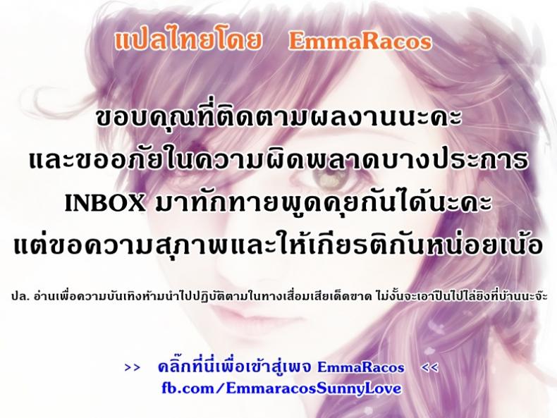 รสนิยมลับของมิกิ [MARUTA] Kashiwazaki Miki wa Ironna Basho de Zenra Sanpo Shitemita - หน้า 22