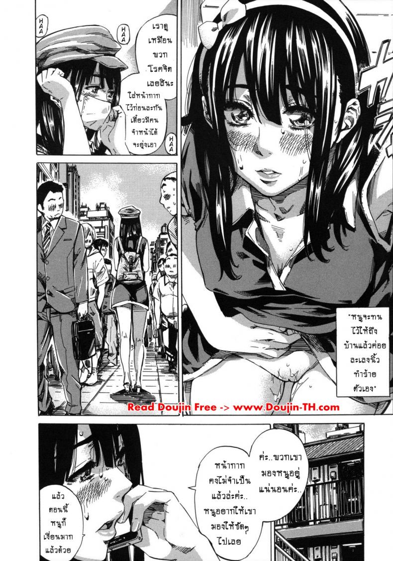 รสนิยมลับของมิกิ [MARUTA] Kashiwazaki Miki wa Ironna Basho de Zenra Sanpo Shitemita - หน้า 2