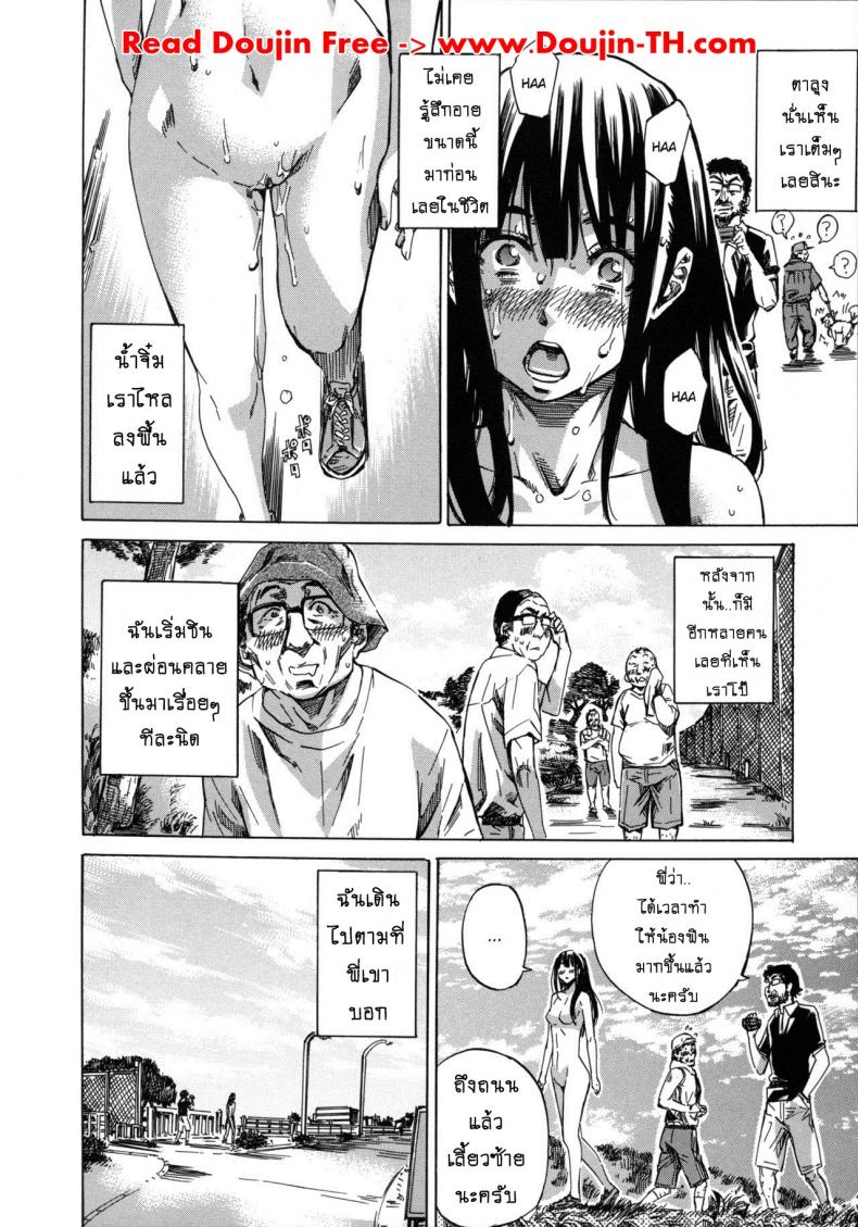รสนิยมลับของมิกิ [MARUTA] Kashiwazaki Miki wa Ironna Basho de Zenra Sanpo Shitemita - หน้า 6