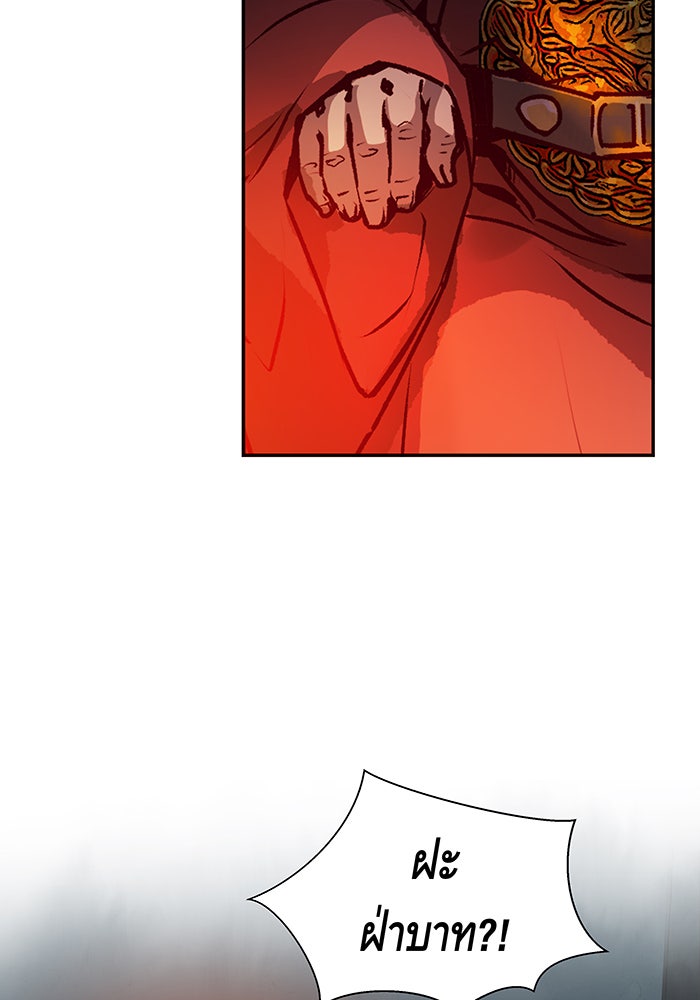 นางในหัวใจแกร่ง [The Red Sleeve] - หน้า 2