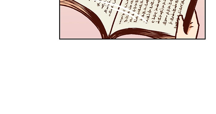 นางในหัวใจแกร่ง [The Red Sleeve] - หน้า 55
