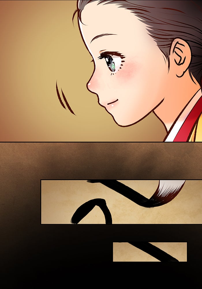 นางในหัวใจแกร่ง [The Red Sleeve] - หน้า 75