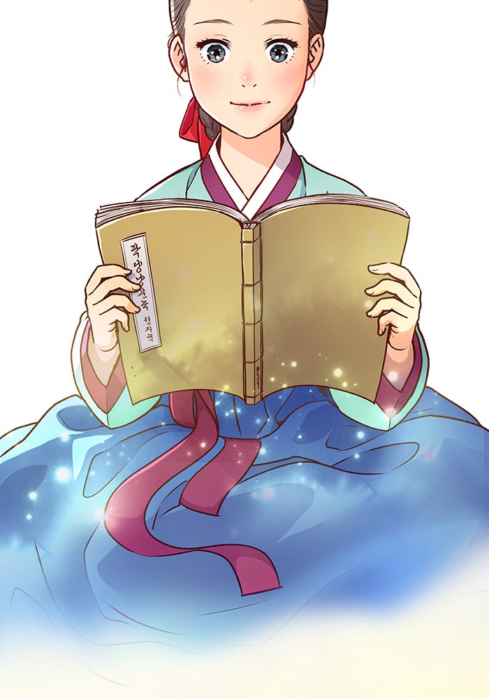 นางในหัวใจแกร่ง [The Red Sleeve] - หน้า 82