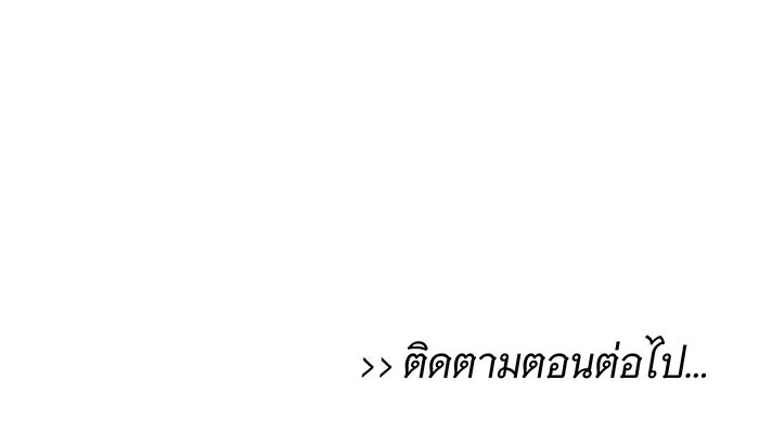 นางในหัวใจแกร่ง [The Red Sleeve] - หน้า 67