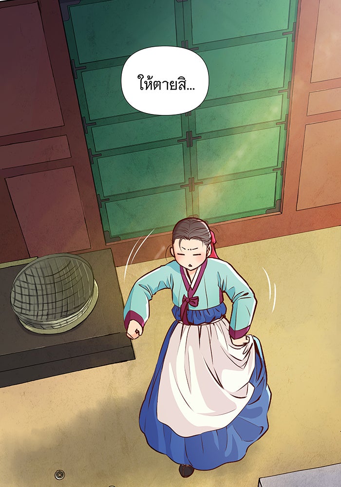นางในหัวใจแกร่ง [The Red Sleeve] - หน้า 6