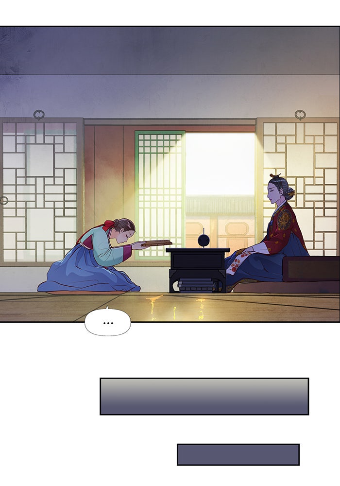 นางในหัวใจแกร่ง [The Red Sleeve] - หน้า 33