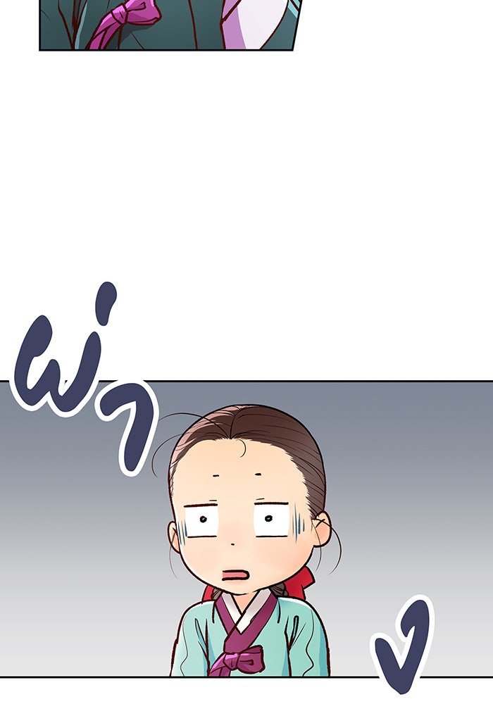นางในหัวใจแกร่ง [The Red Sleeve] - หน้า 41