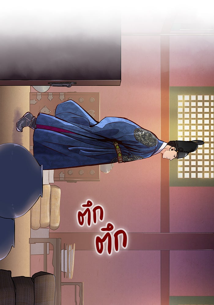 นางในหัวใจแกร่ง [The Red Sleeve] - หน้า 3