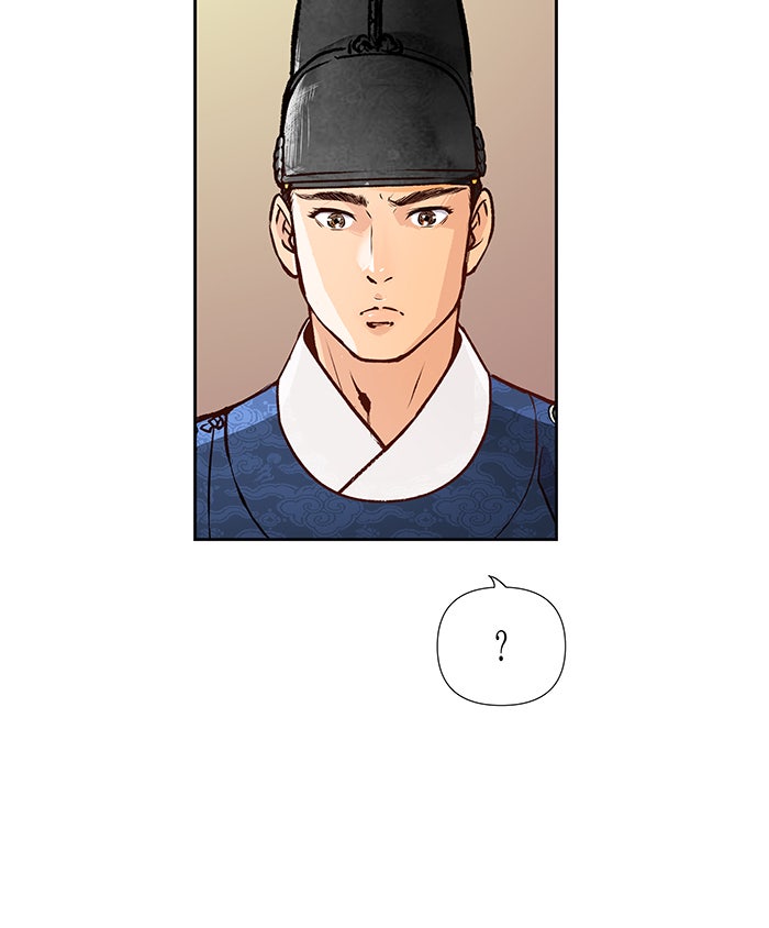 นางในหัวใจแกร่ง [The Red Sleeve] - หน้า 60