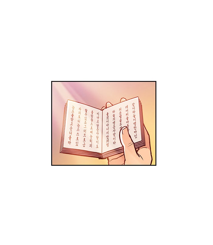นางในหัวใจแกร่ง [The Red Sleeve] - หน้า 13