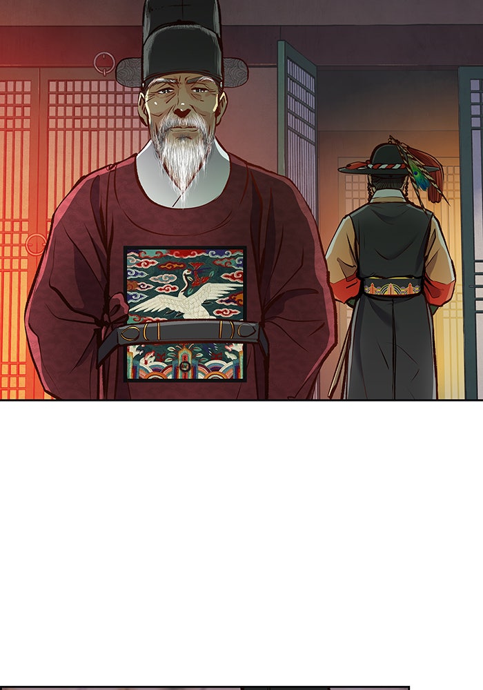 นางในหัวใจแกร่ง [The Red Sleeve] - หน้า 44