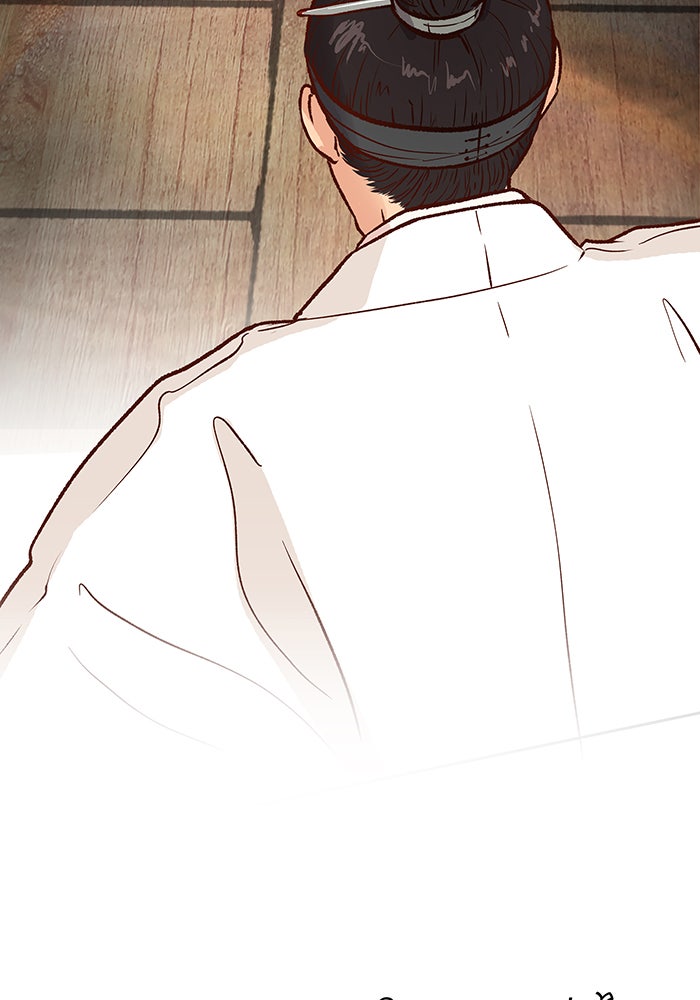 นางในหัวใจแกร่ง [The Red Sleeve] - หน้า 92