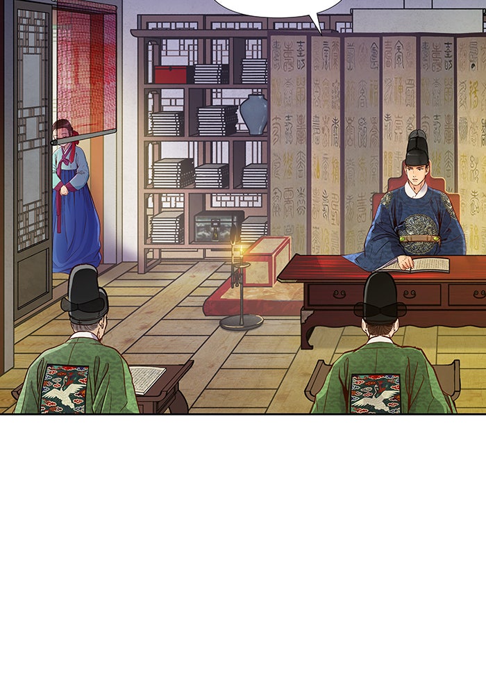 นางในหัวใจแกร่ง [The Red Sleeve] - หน้า 59