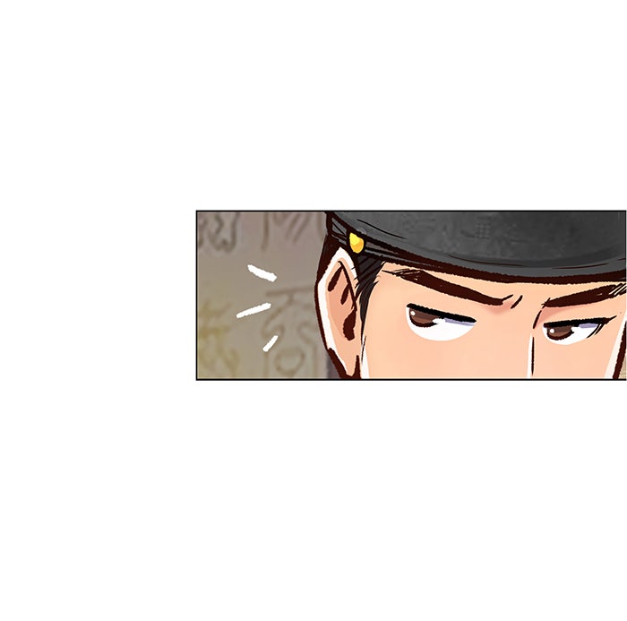 นางในหัวใจแกร่ง [The Red Sleeve] - หน้า 34