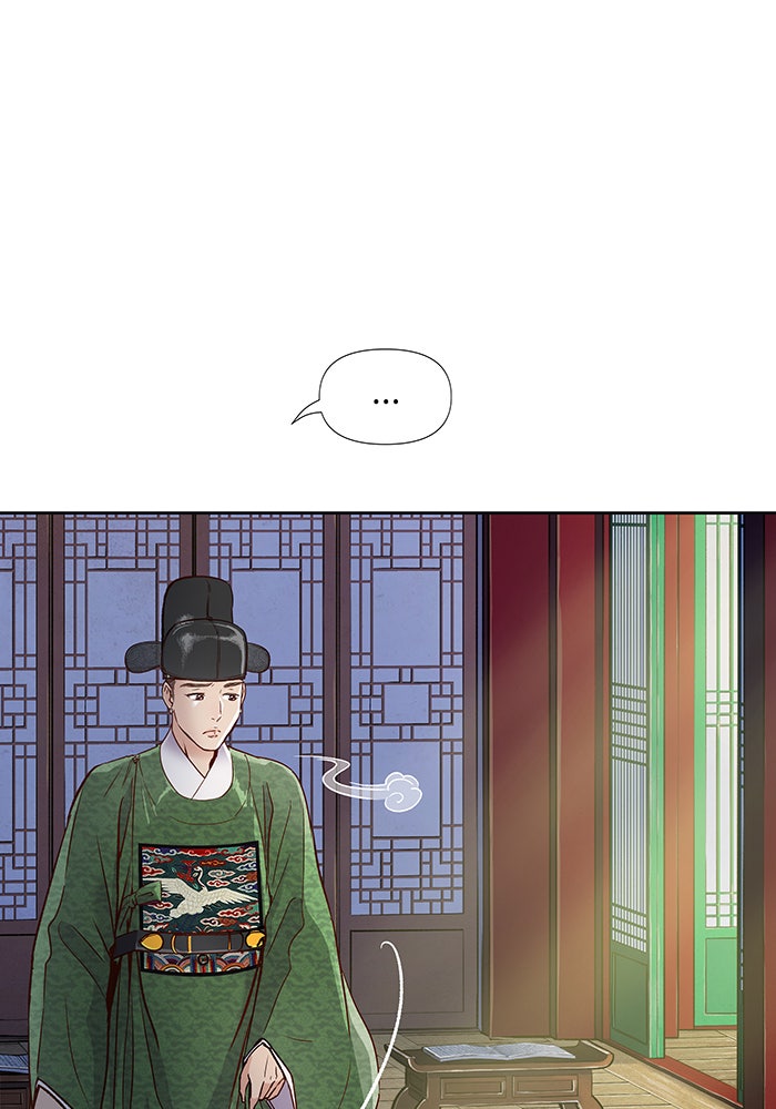 นางในหัวใจแกร่ง [The Red Sleeve] - หน้า 24
