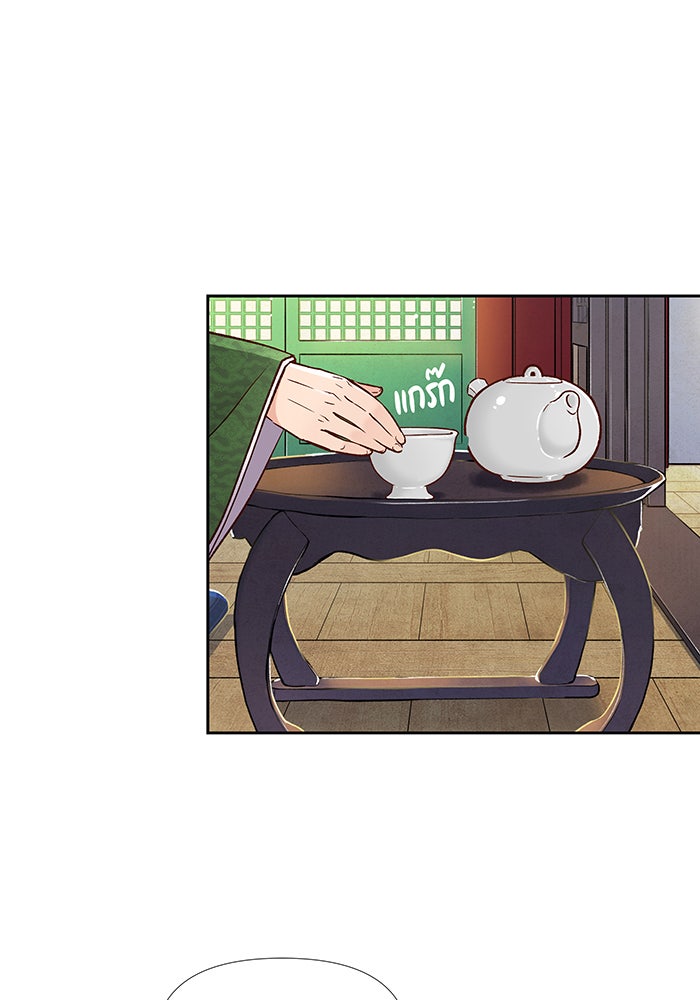 นางในหัวใจแกร่ง [The Red Sleeve] - หน้า 53