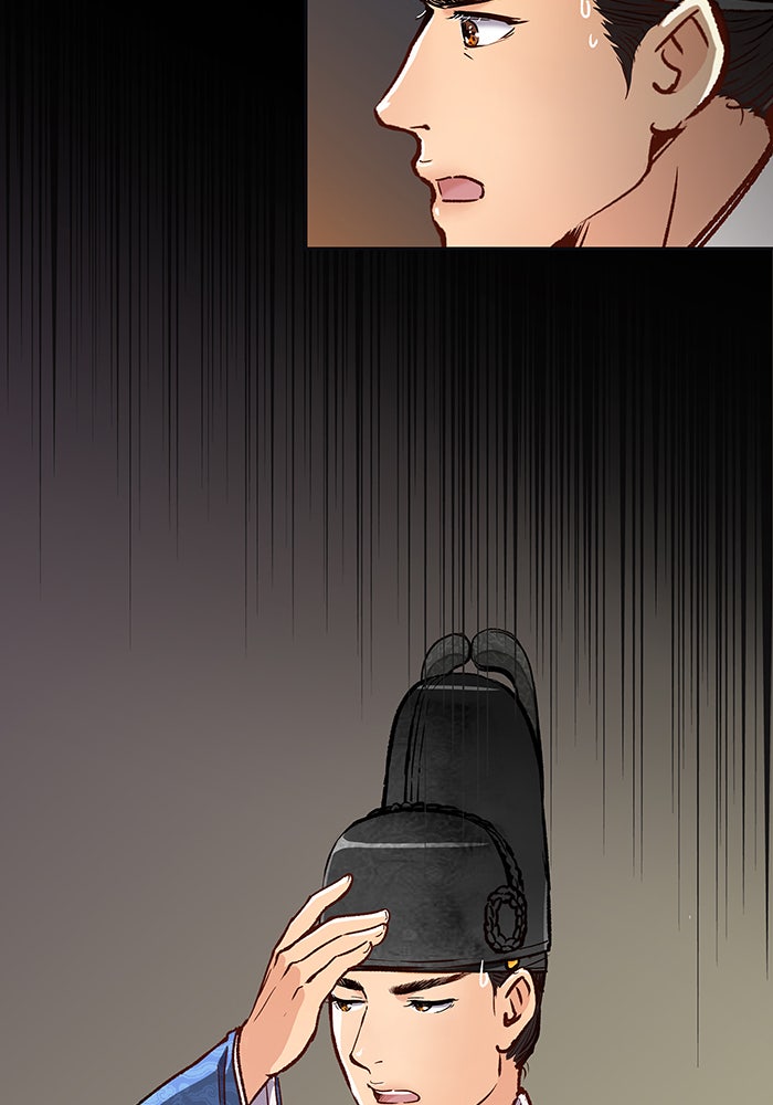 นางในหัวใจแกร่ง [The Red Sleeve] - หน้า 17