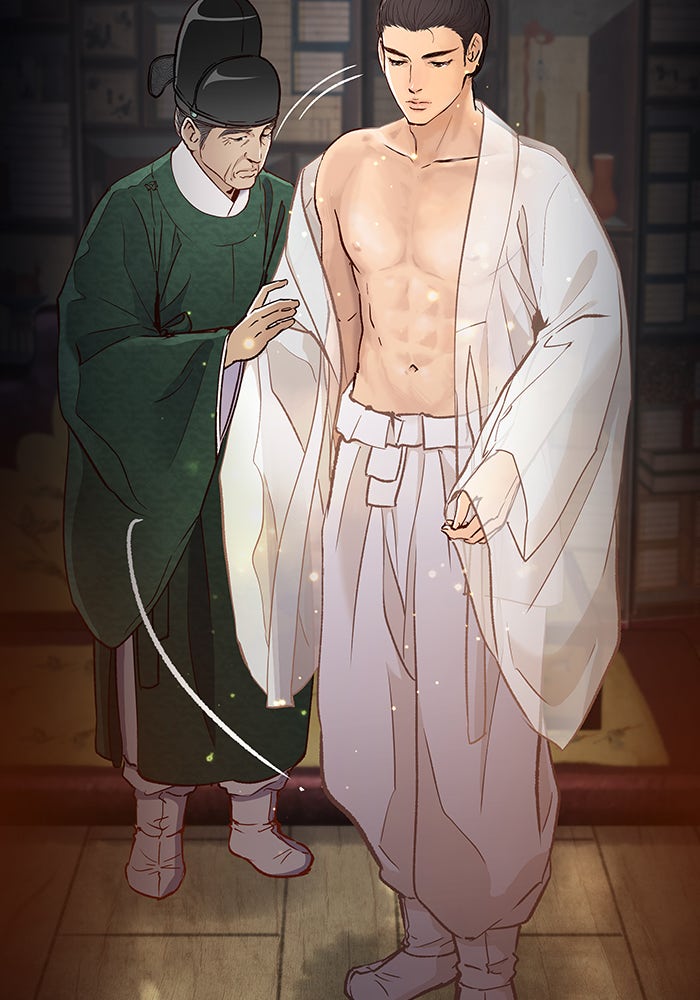 นางในหัวใจแกร่ง [The Red Sleeve] - หน้า 49