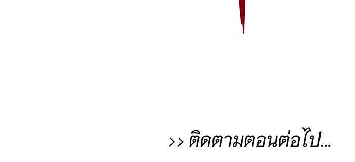 นางในหัวใจแกร่ง [The Red Sleeve] - หน้า 101