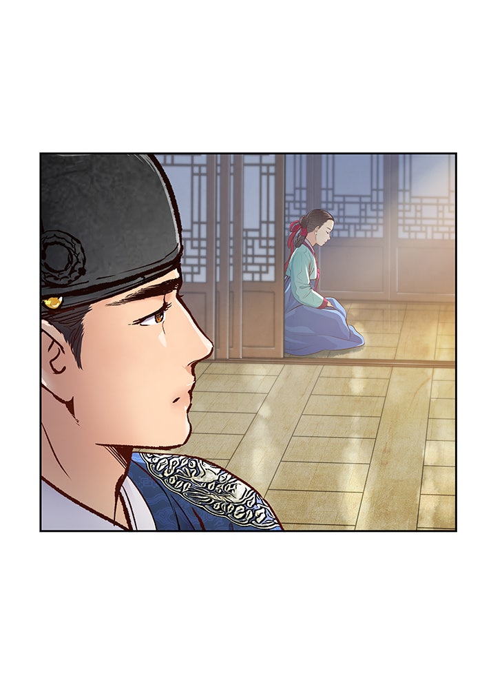นางในหัวใจแกร่ง [The Red Sleeve] - หน้า 20